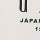 30th アニバーサリー ヘビーウェイト フレンチテリー GAPロゴ ジョガーパンツ