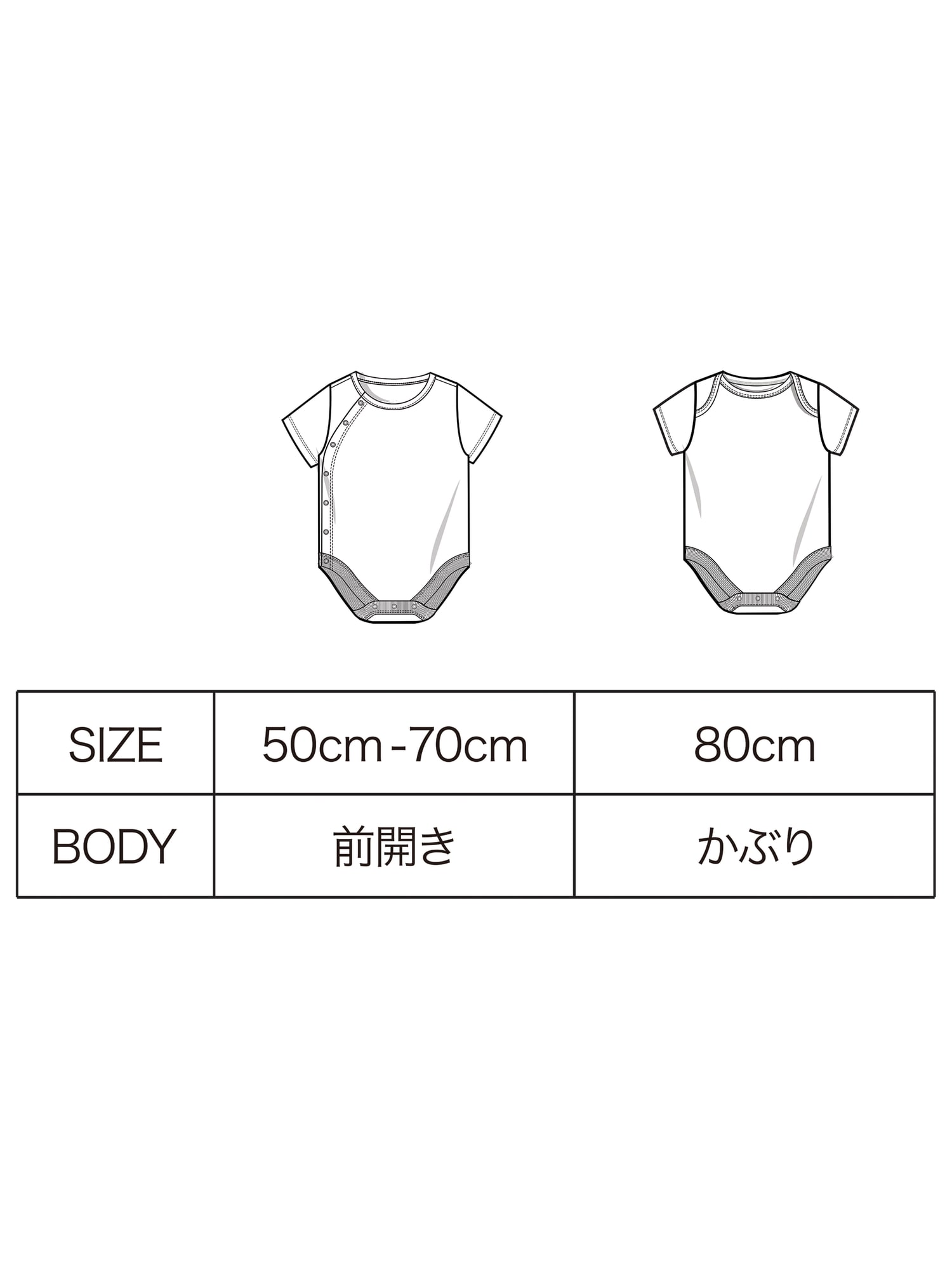 ブラナンベア ボディスーツ (ベビー)-2