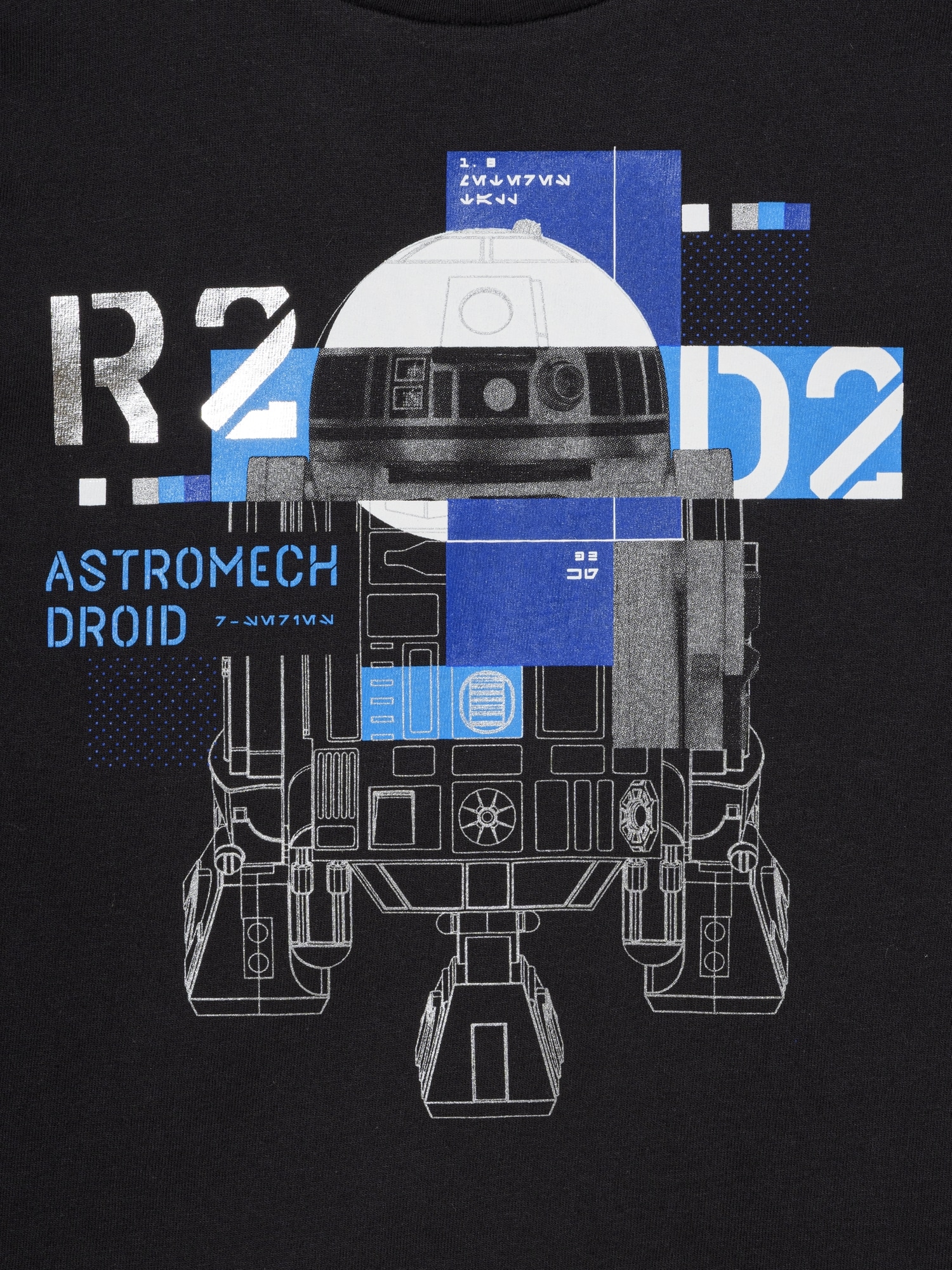 スター・ウォーズ リラックスフィット グラフィックTシャツ (キッズ)-2