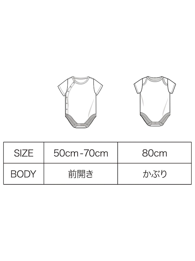 ブラナンベア ボディスーツ (ベビー)-3