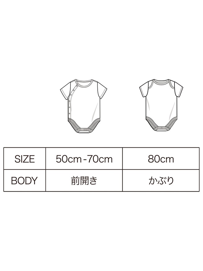 ブラナンベア ボディスーツ (ベビー)-4