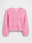 ポインテール ニットカーディガン (幼児・ベビー)-0