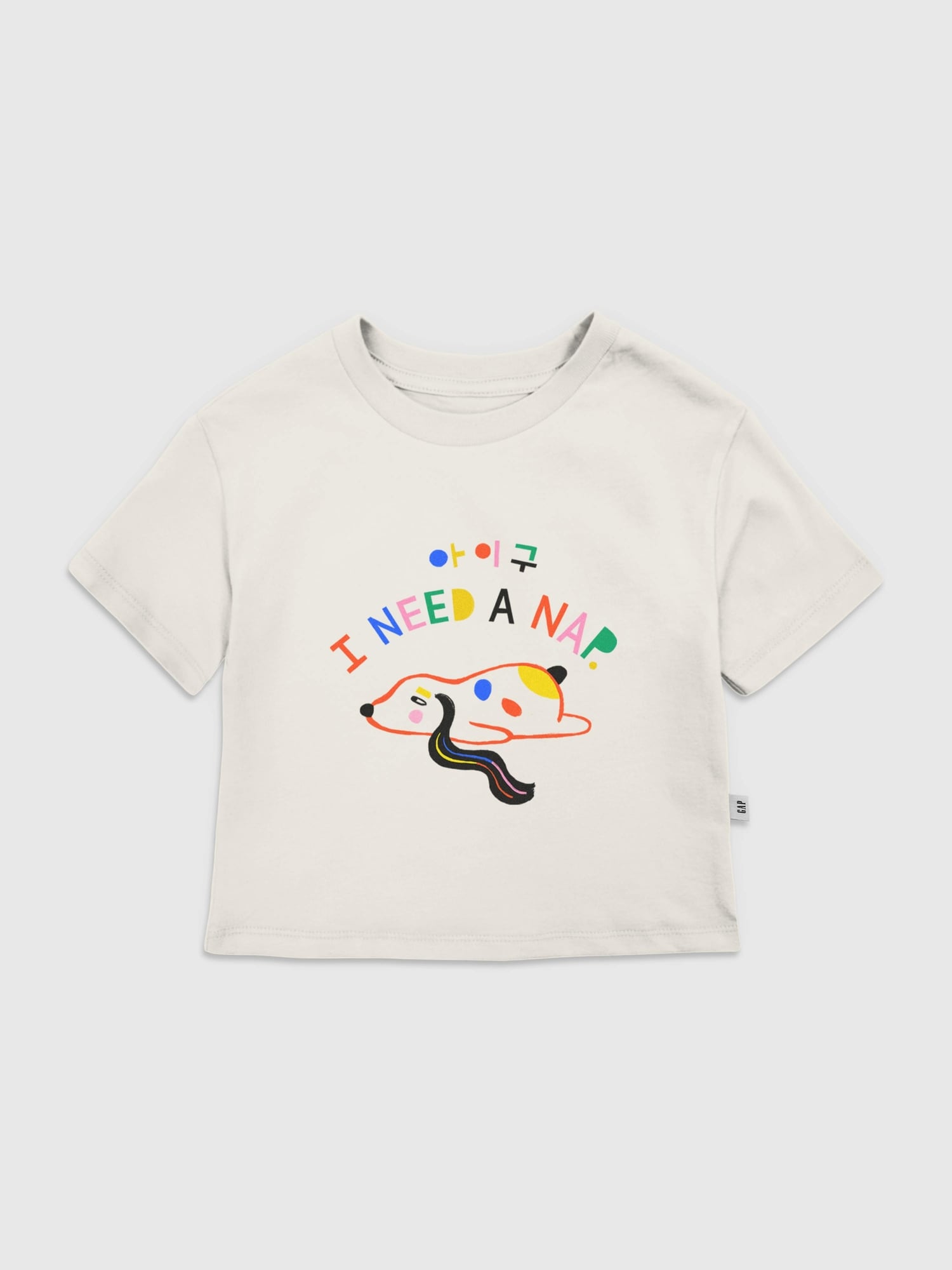 Toddler Sleepy Puppy Graphic T-Shirt