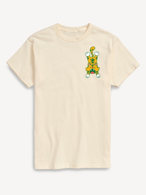 Tiger Bento Lunch Box Short Sleeve Graphic T-Shirt