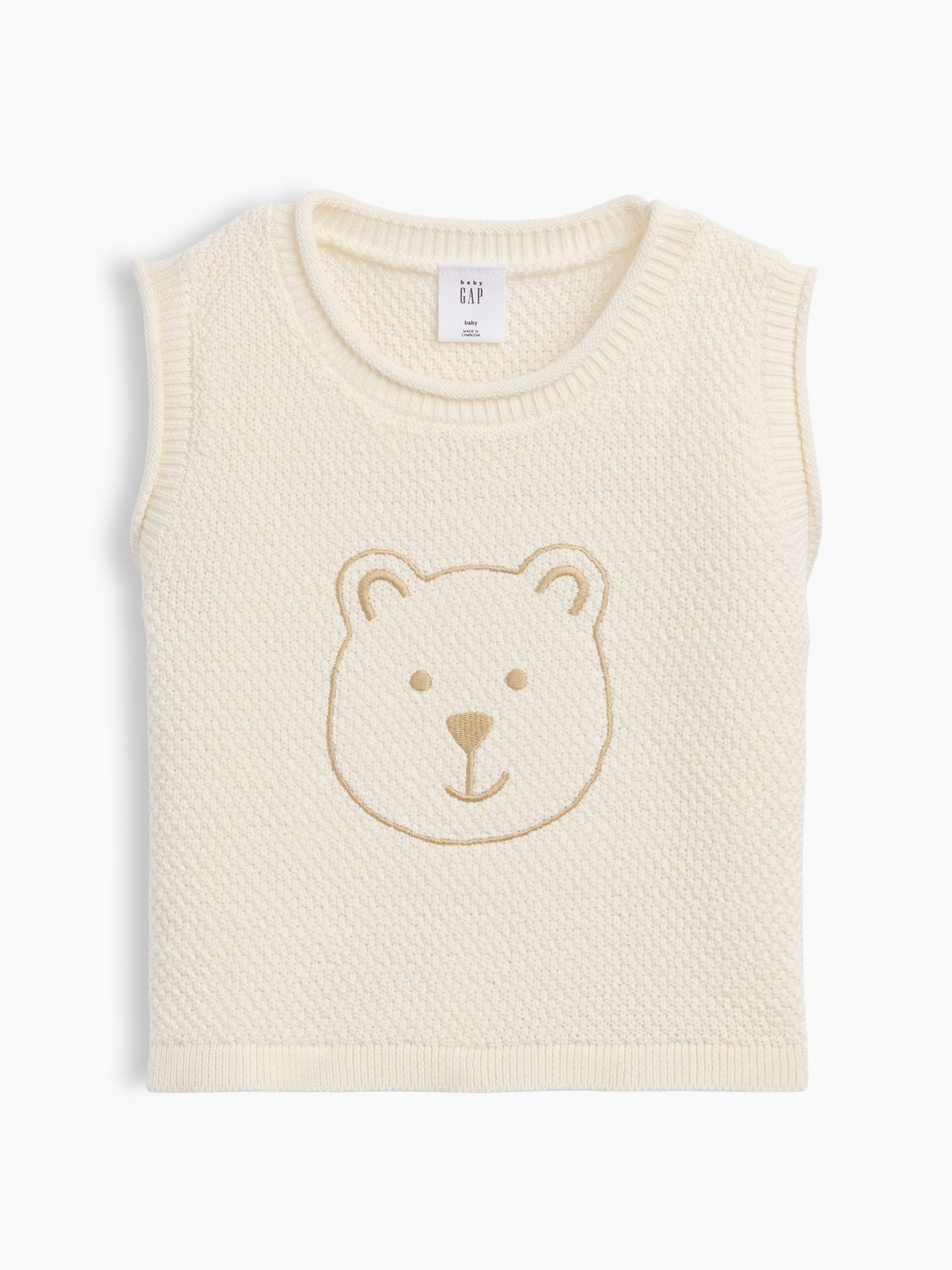 Veste de l’ourson Brannan en tricot pour Bébé