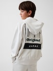 ヴィンテージソフト フレンチテリー リラックスフィット GAPロゴ ジップアップパーカー (キッズ)-2